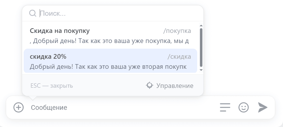 Formix — быстрые ответы ВКонтакте